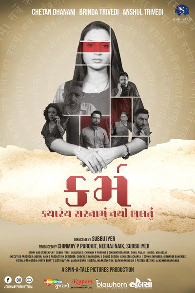 Póster de Karma