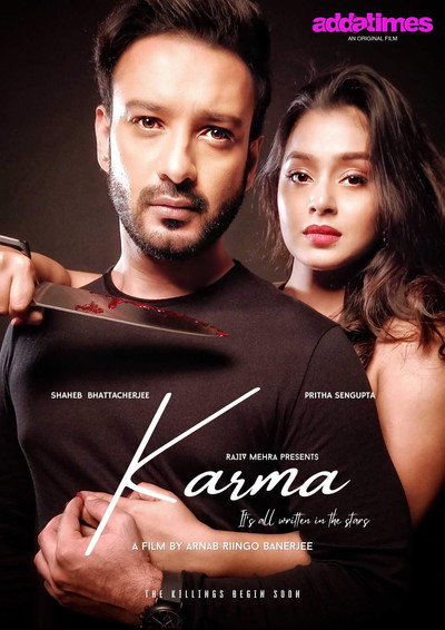 Póster de Karma