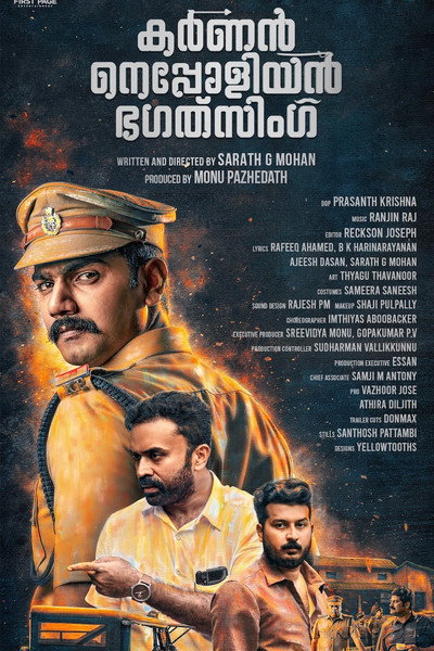 Póster de Karnan Napoleon Bhagat Singh