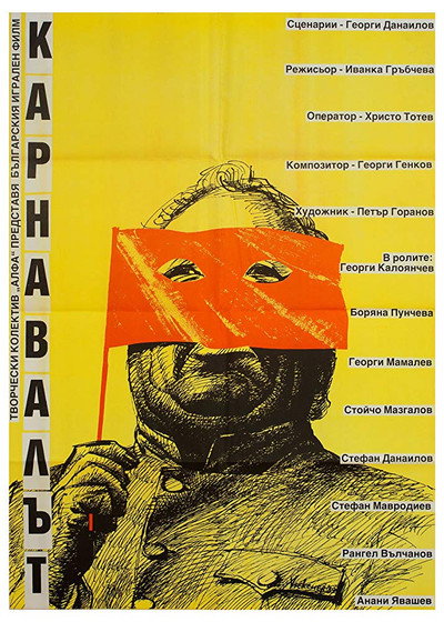 Póster de Karnavalat