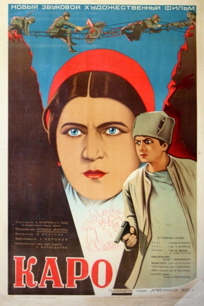 Póster de Karo