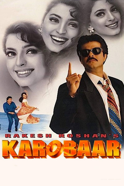 Póster de Karobaar