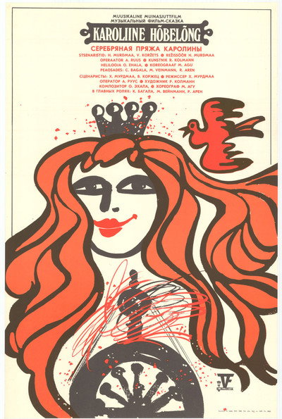Póster de Karoliine hõbelõng