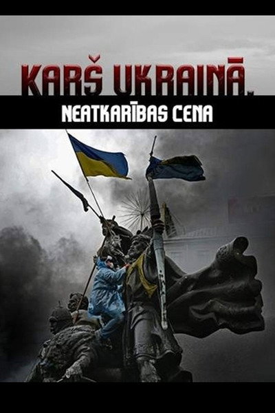 Póster de Kars Ukraina: Neatkaribas cena
