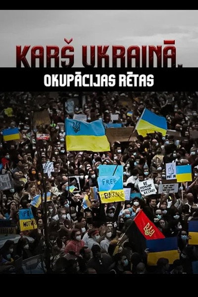 Póster de Kars Ukraina: Okupacijas retas