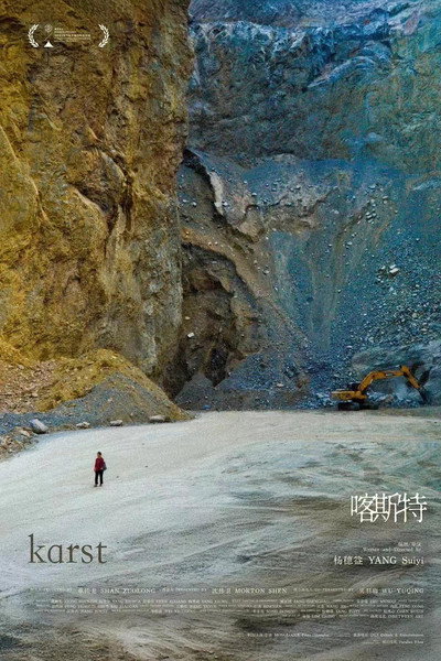 Póster de Karst