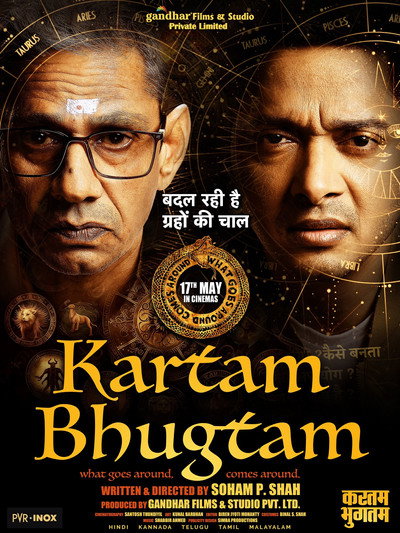 Póster de Kartam Bhugtam