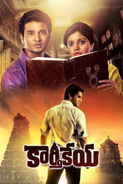 Póster de Karthikeya
