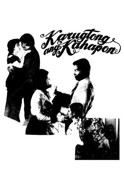 Póster de Karugtong ang kahapon