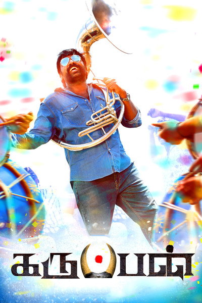 Póster de Karuppan