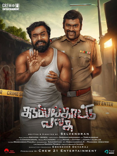 Póster de Karuppankaatu Valasu