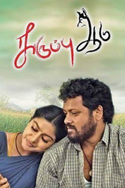 Póster de Karuppu Aadu