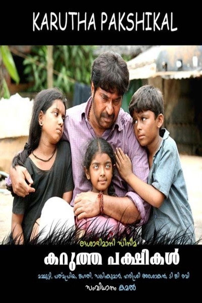Póster de Karutha Pakshikal