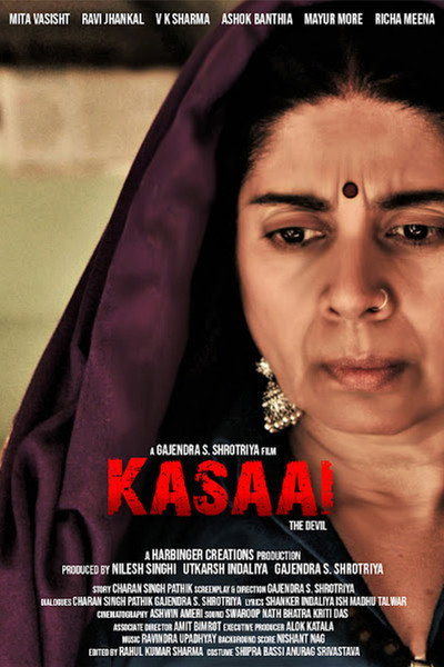Póster de Kasaai