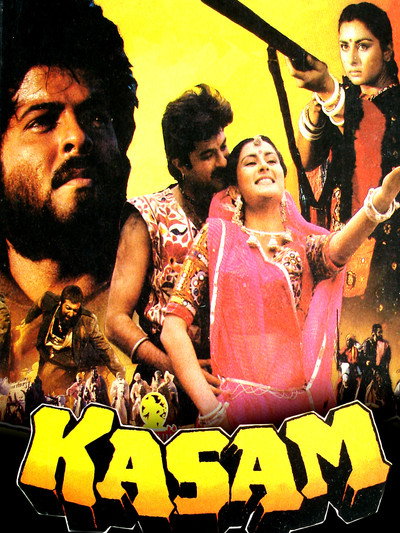 Póster de Kasam