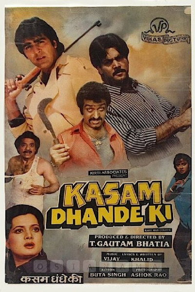 Póster de Kasam Dhande Ki