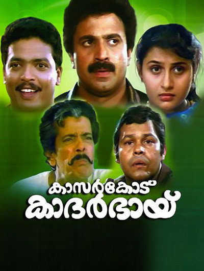 Póster de Kasargode Khadarbhai