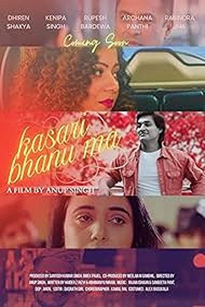 Póster de Kasari Bhanu Ma