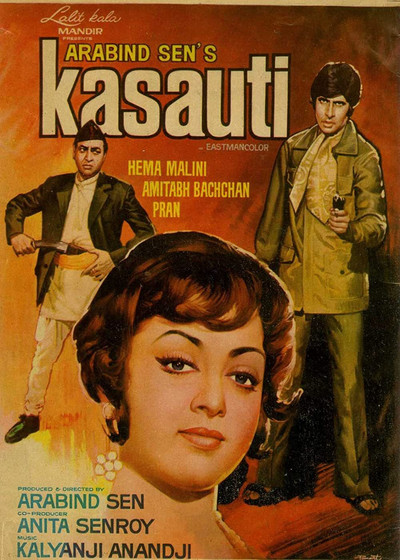 Póster de Kasauti