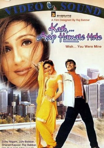 Póster de Kash... Aap Hamare Hote