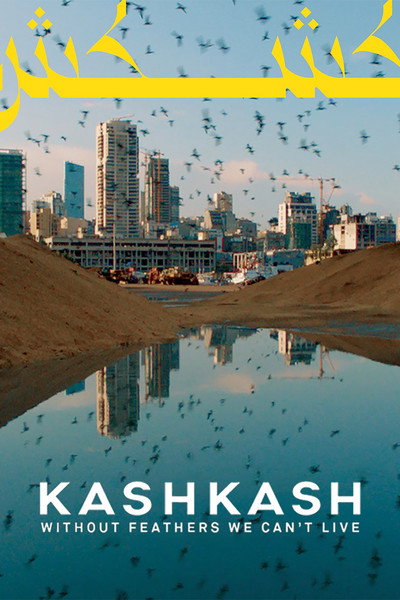 Póster de Kash Kash