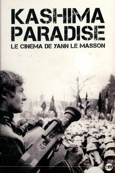 Póster de Kashima Paradise