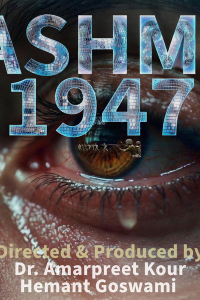 Póster de Kashmir 1947