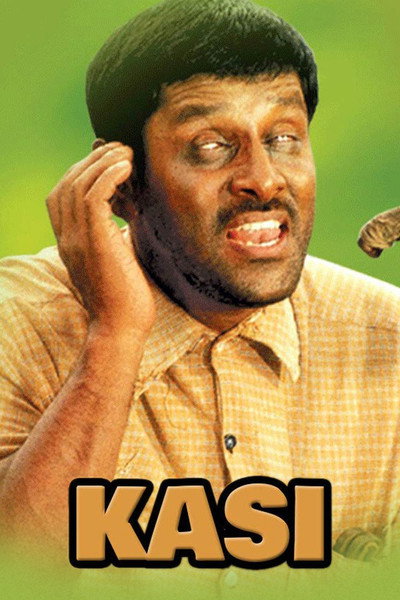 Póster de Kasi