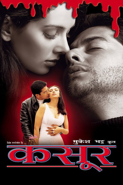 Póster de Kasoor