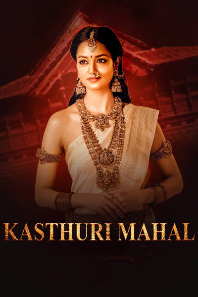 Póster de Kasthuri Mahal