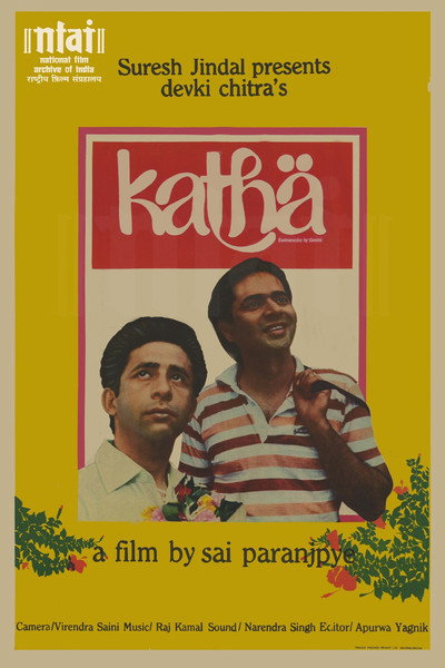 Póster de Katha