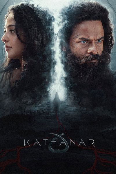 Póster de Kathanar - The Wild Sorcerer