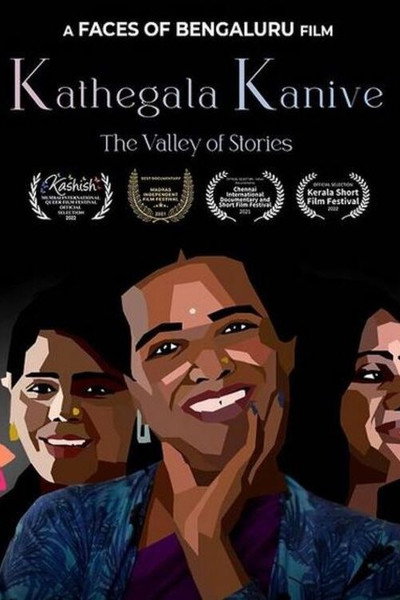 Póster de Kathegala Kanive: The Valley of Stories