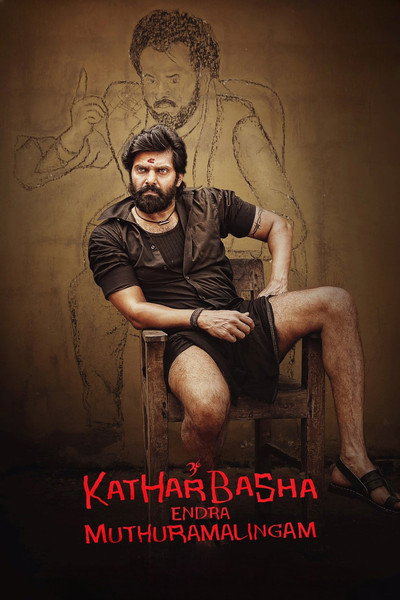 Póster de Kather Basha Endra Muthuramalingam