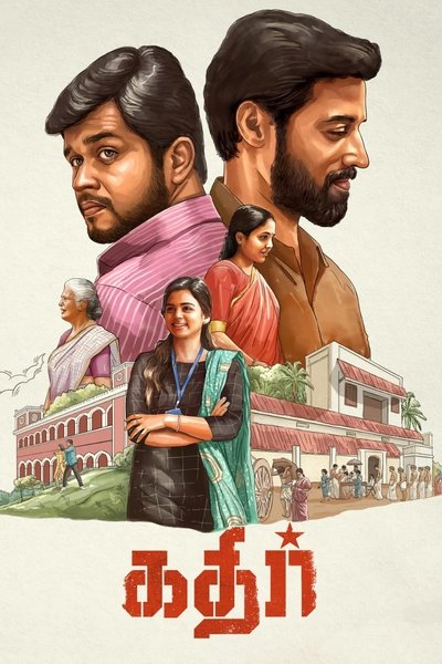 Póster de Kathir
