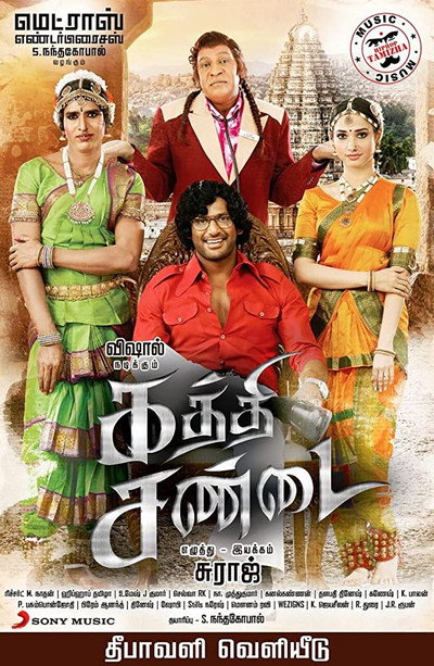 Póster de Kaththi Sandai