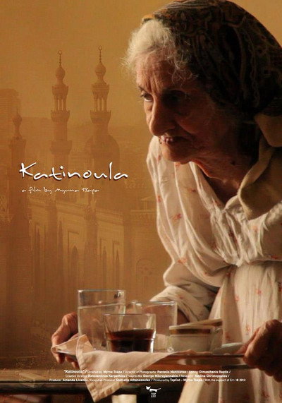Póster de Katinoula