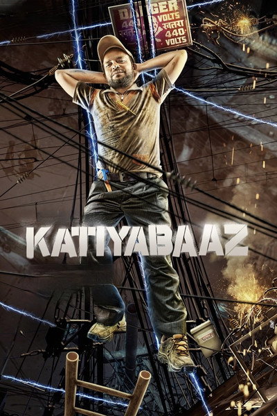 Póster de Katiyabaaz