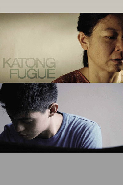 Póster de Katong Fugue