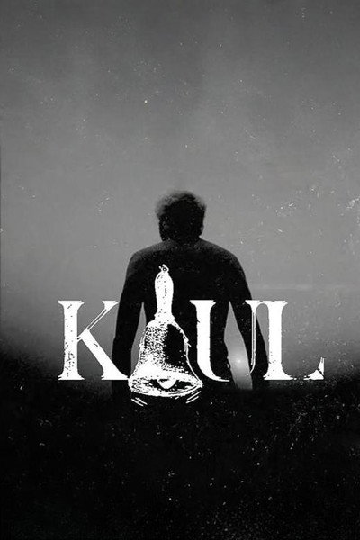 Póster de Kaul