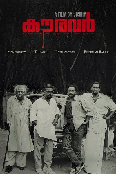 Póster de Kauravar
