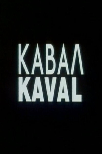 Póster de Kaval