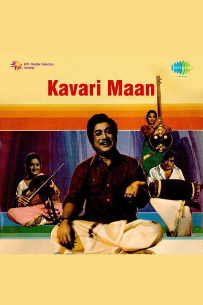 Póster de Kavariman