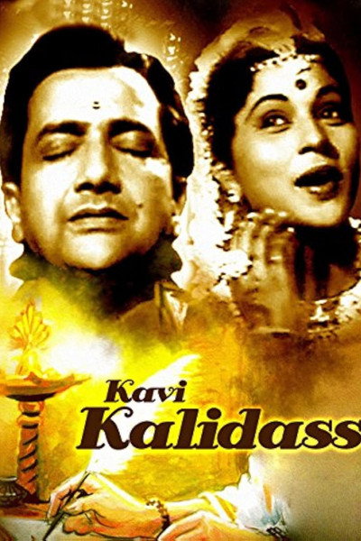 Póster de Kavi Kalidas