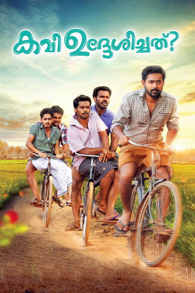 Póster de Kavi Uddheshichathu..?