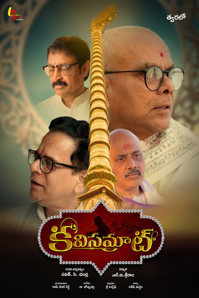 Póster de Kavisamrat