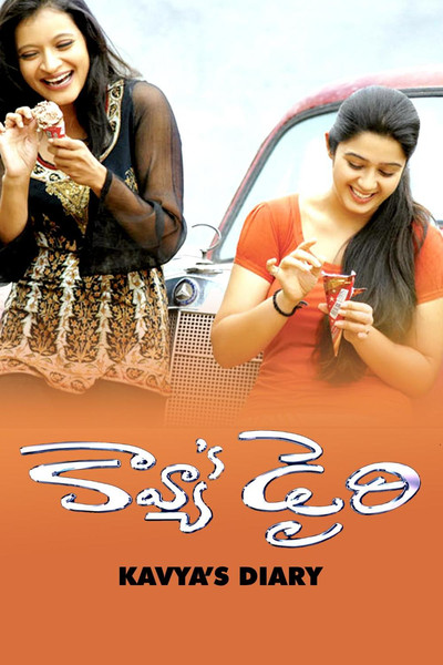 Póster de Kavya's Diary
