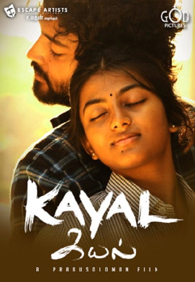 Póster de Kayal