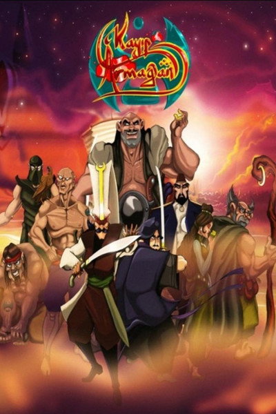 Póster de Kayip Armagan