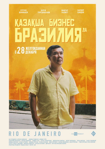 Póster de Kazakh Business in Brazil